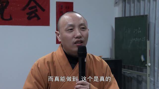 [佛教的孝道观]字幕版悟光法师开示