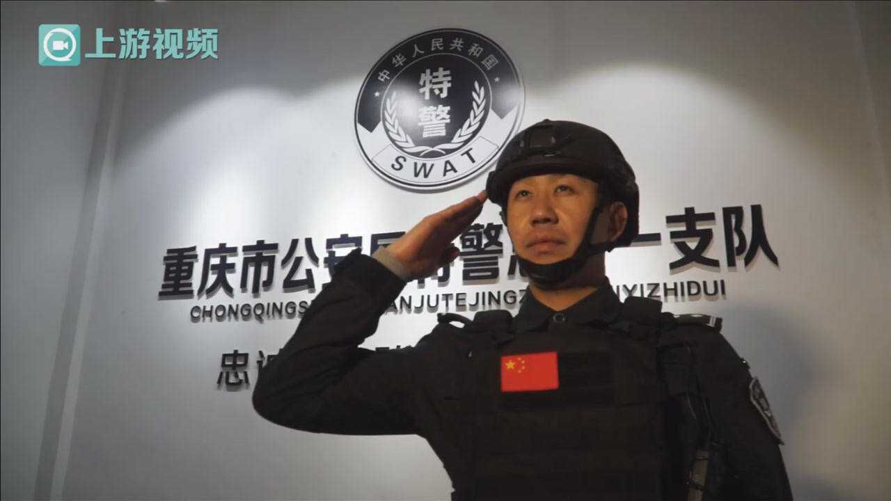 特警崔卫龙我是直面危险的第一人是警徽和警服给了我自信的力量