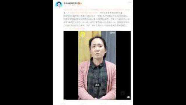 专家片面解读大过权威机构鉴定?艾芬拒绝医学会介入