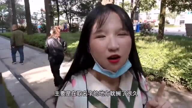 Vlog丨新办企业有多方便?创业大学生带你体验一下