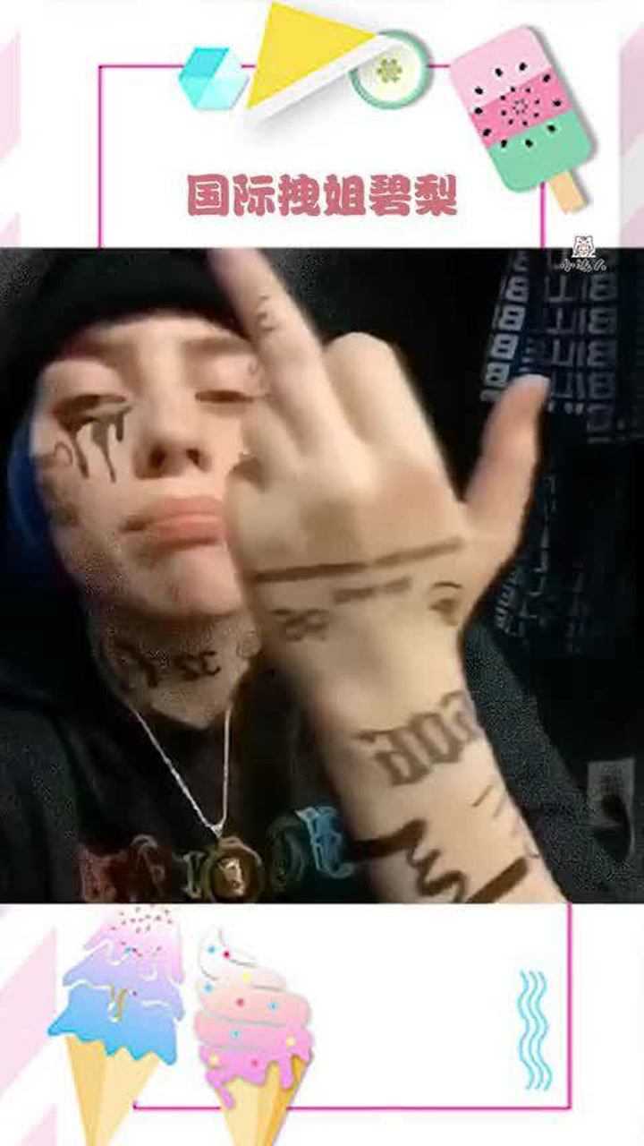 碧梨不愧是国际拽姐见人先竖中指我什么时候能有这么潇洒就好了