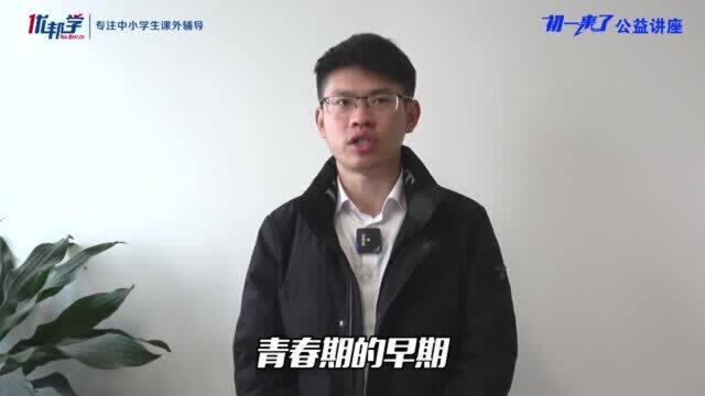 优邦学教育2020年度报告感谢你们一路相伴,2021我们携手继续前行