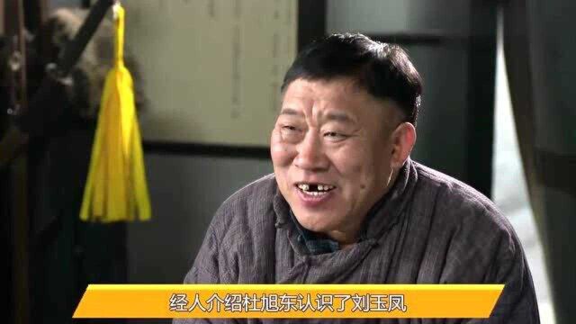 杜旭东最丑影帝汉奸专业户,小时候意外受伤却成就如今的名气