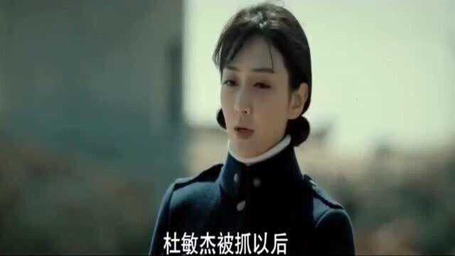 光荣时代:少妇说出马国兴的笔记本去向,郑朝阳死盯着宗向方