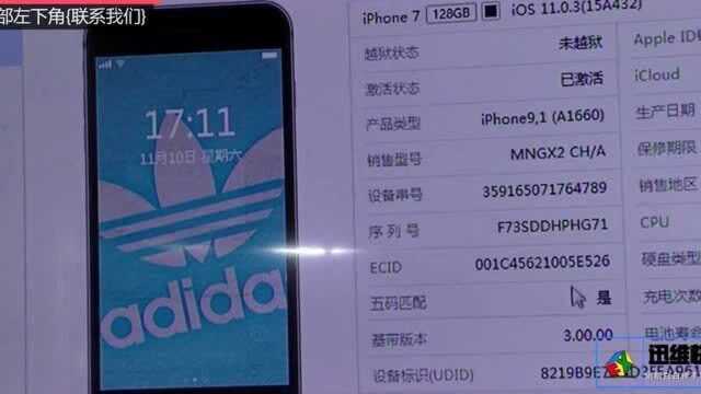 手机刷机有几种方法?手把手教你学会iPhone刷机,从此告别卡顿