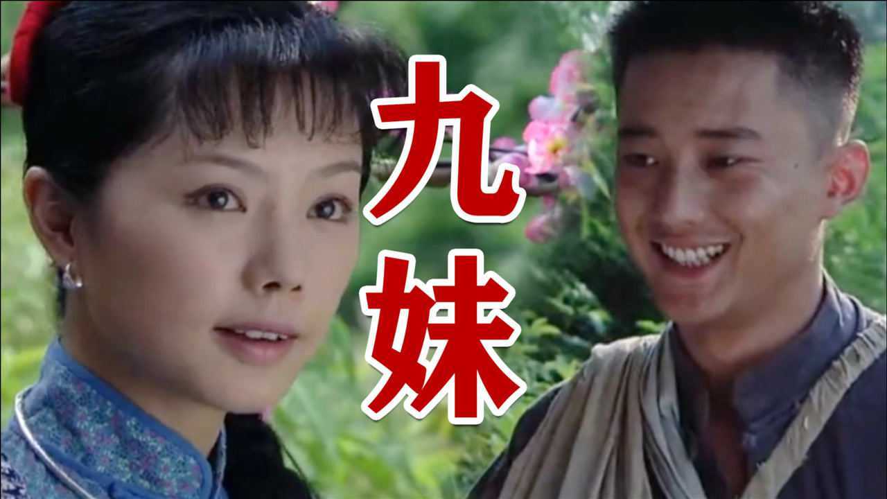 黄鹤翔原唱《九妹》这首熟悉的老歌,经典旋律响起,让多少人再次回味!_腾讯视频