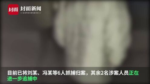 河南信阳一在校学生遭要钱拒给后被殴打 警方：涉事6人已抓获