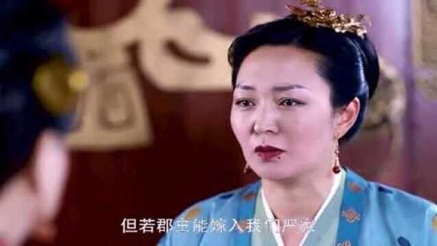 严夫人上门逼婚迎娶,这是什么神仙剧情太上头了,建议反复观看