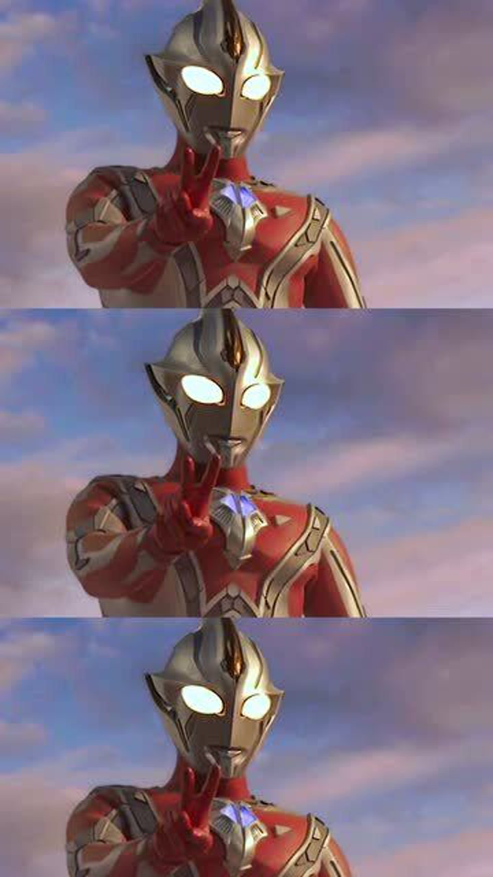 不愧是奥特曼最经典的手势这个大拇指和比耶真的太魔性了