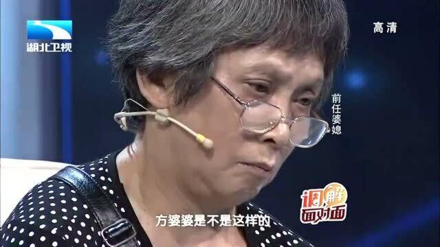 婆婆真诚向儿媳道歉,儿媳听完以后,主动承担起赡养老人的责任