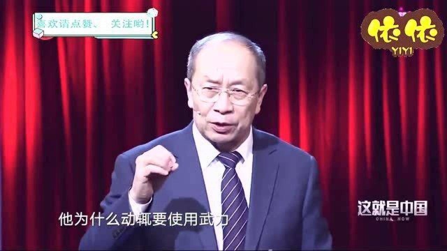 张维为:二战以来,美国只有四任总统不是军人出身!