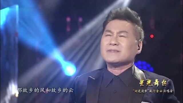 歌曲《故乡的云》演唱:文章