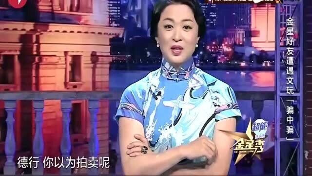 理财投资骗局,涉案金额高达五百亿,多少老人一辈子积蓄!