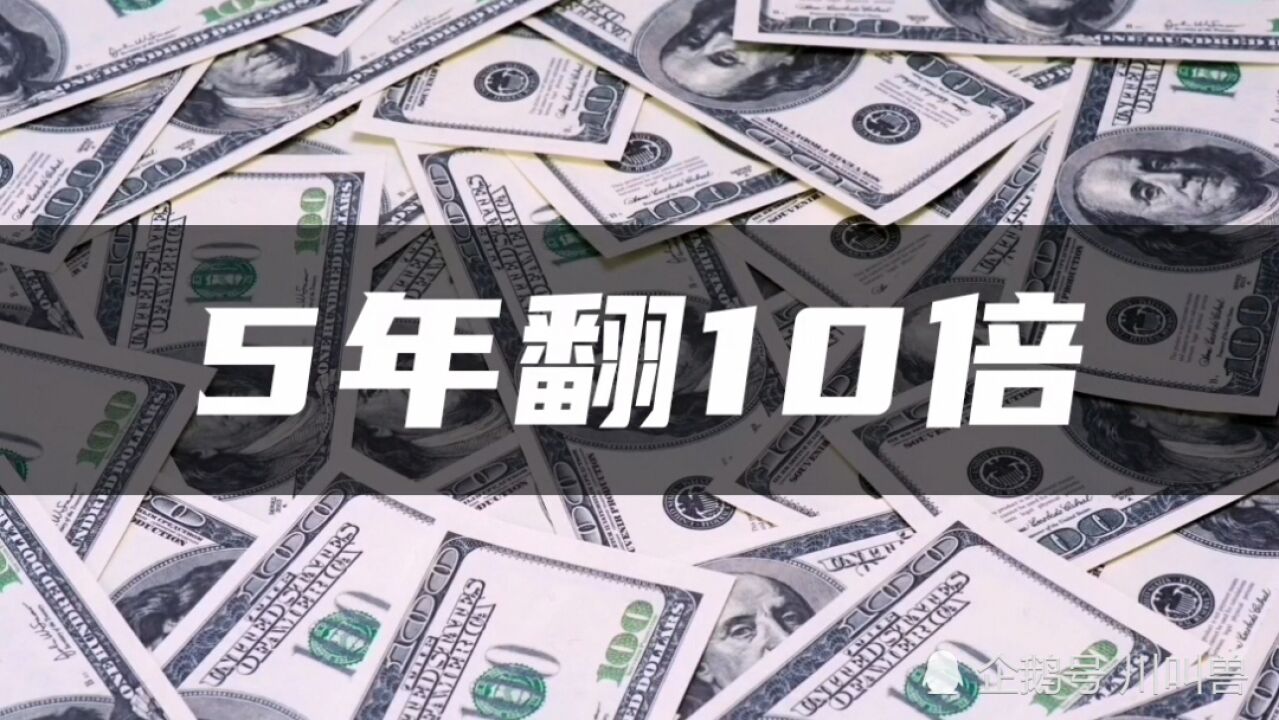 如何用5年时间让月收入翻10倍以上收入翻倍增长的一条路径