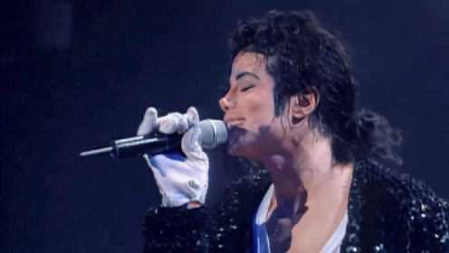 迈克尔·杰克逊《Billie Jean》布加勒斯特危险之旅演唱会