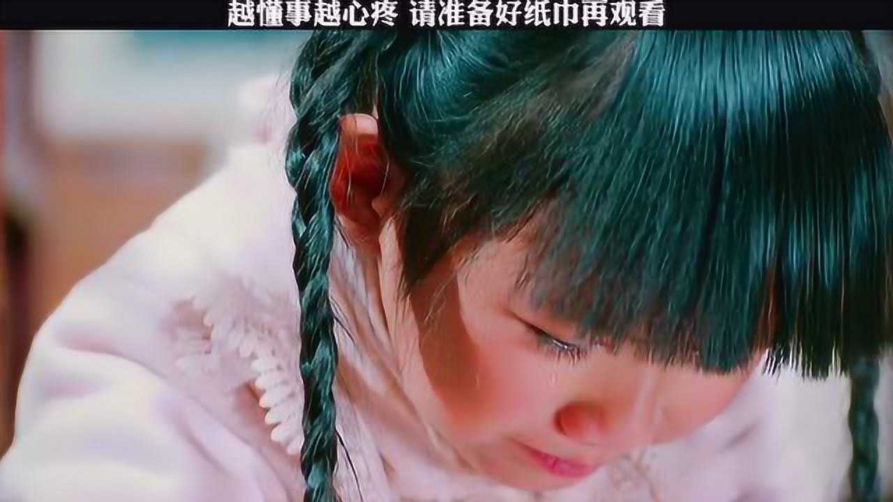 天堂的张望第1集我猜只有80后才能体会到小时候早上四五点拿着手电筒