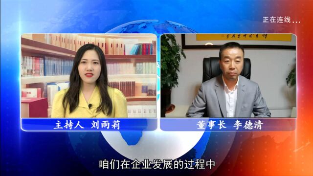 云端对话:李德清为你讲述水米先生的故事(知水恩,报水德)