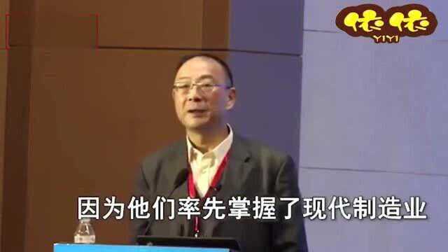 金灿荣教授:前无古人,后无来者!掌握工业发展等于掌握世界发展趋势!