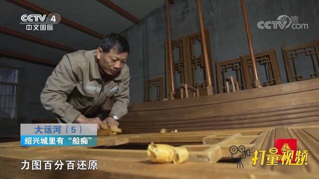 仅靠几张参考图就能做出古船模型,老师傅们太厉害