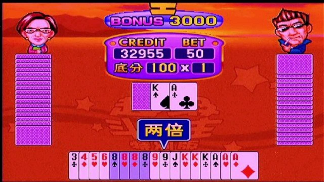 街机超级斗地主 这牌你要吗?