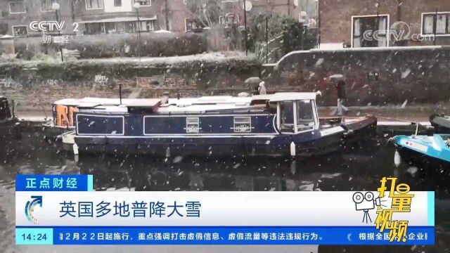 英国多地普降大雪,雪景慰藉英国民众