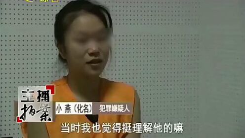 [图]女杀人犯审讯时无所谓态度令人毛骨悚然，视频曝光