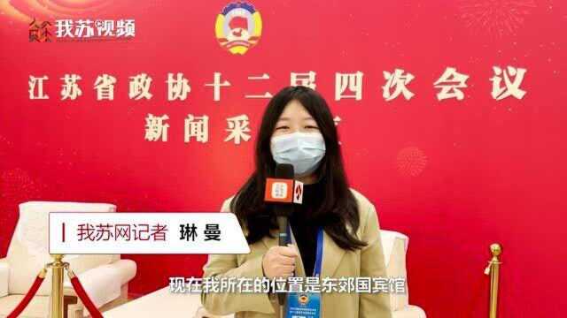 两会探班日记 | 省政协委员姚建萍:推动苏绣从传统走向时尚