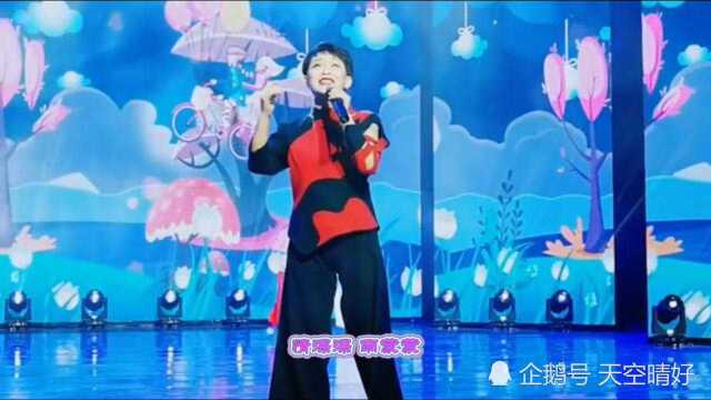 马美如1月20日生日新歌《树梢梢亲到树根根》演出现场版