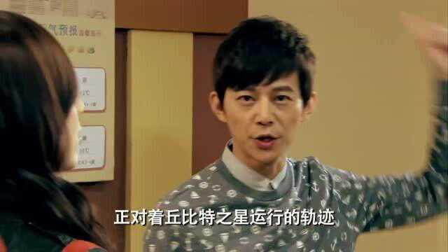 爱情公寓:何炅倾情出演,面对一菲的河东狮吼,也能淡定自若