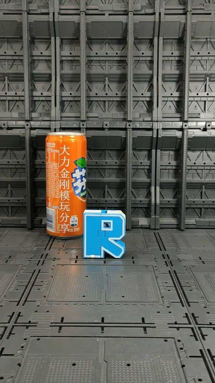 新乐新字母变形系列R，变形为鲨鱼。_腾讯视频