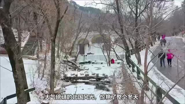 【“飞阅”中国】千山暮雪 惊艳了整个冬天