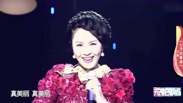 五首草原歌曲联唱,悠悠天籁音,听得醉人心扉!