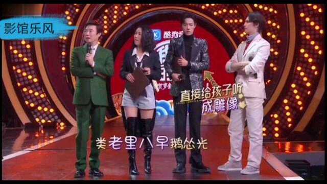 在上海工作十年了,主持人说的上海话还是听不懂!你们呢?