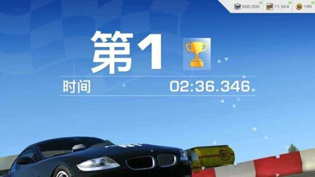 宝马 Z4 M COUPE 银石国家赛道 杯赛