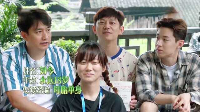 导演出镜合集,《向往的生活》导演现场征婚,吴彤被淋成落汤鸡!