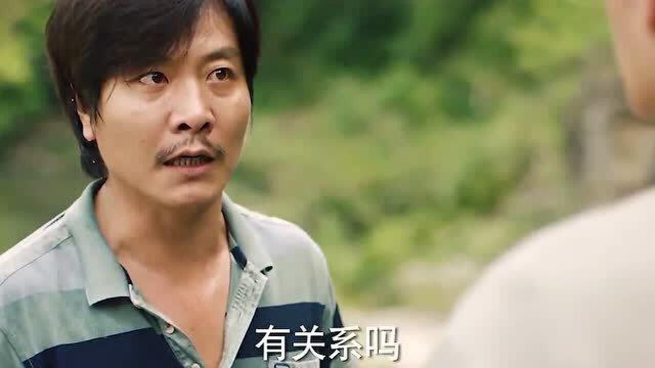 江山如此多娇田老八这次真的过分了竟然怀疑孩子不是自己的