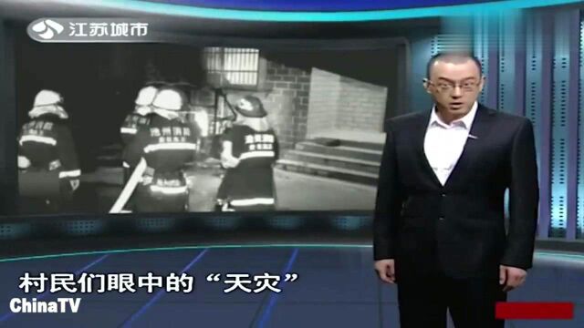 回顾:男子家中神秘着火,民警调查后,发现幕后黑手竟是算命先生(2)