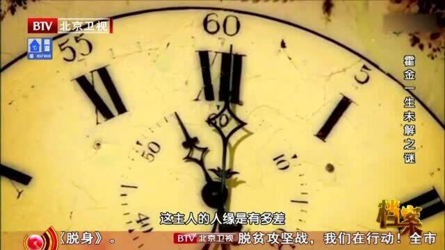 2018年霍金去世,生前曾做过一次时间旅行实验,他真的成功了么?