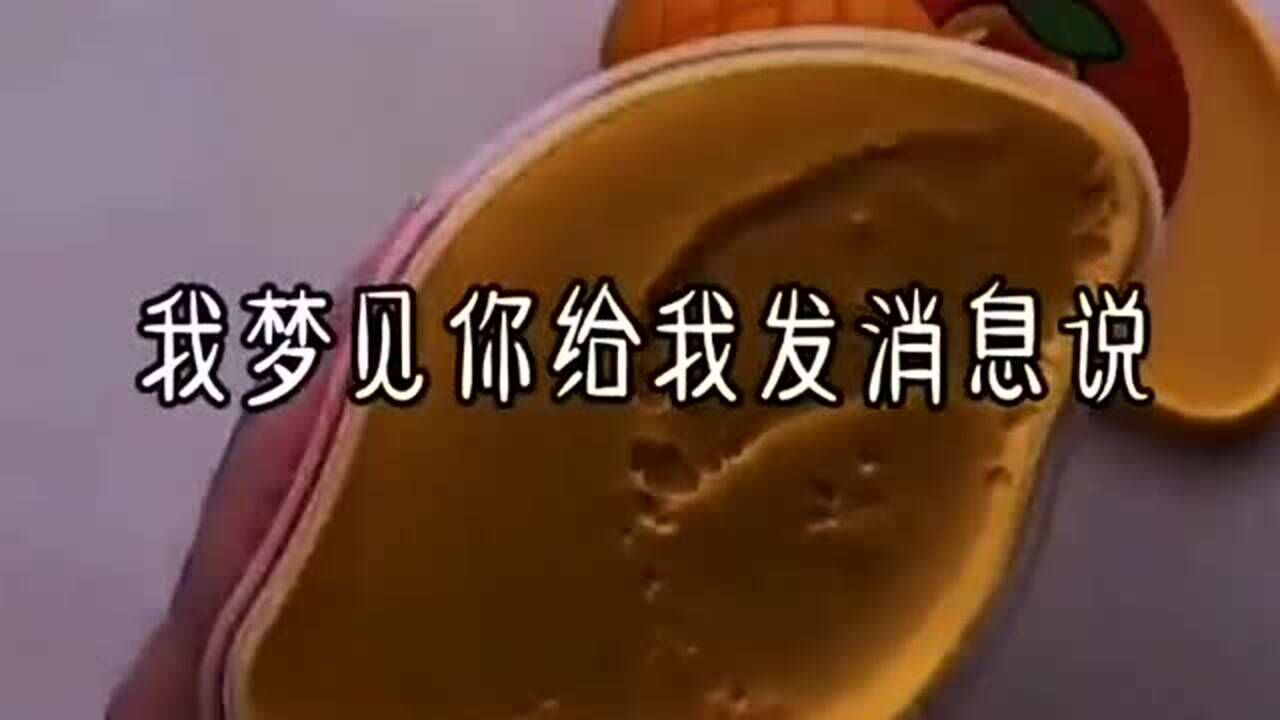 玩起泡胶讲故事我是多没有安全感啊做梦都是你会抛弃我你们说怎么办