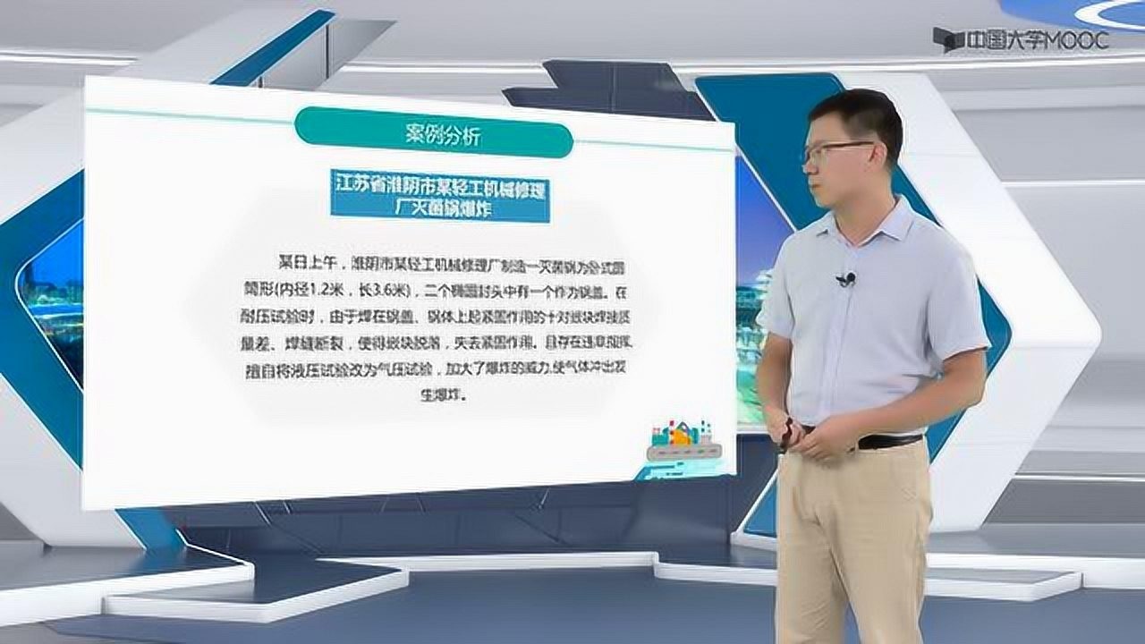 [5.1.2]--压力容器的设计、制造和安装_高清