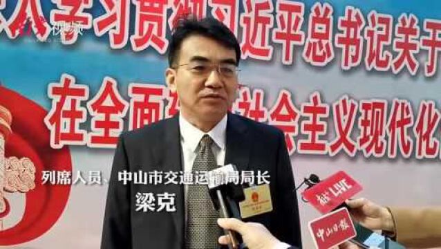 聚焦两会|梁克:广州地铁18号线南延线争取年内动工