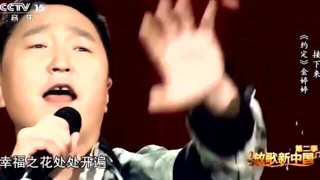 代文雯动情演唱《后来》歌声太感人,让人忍不住落泪!