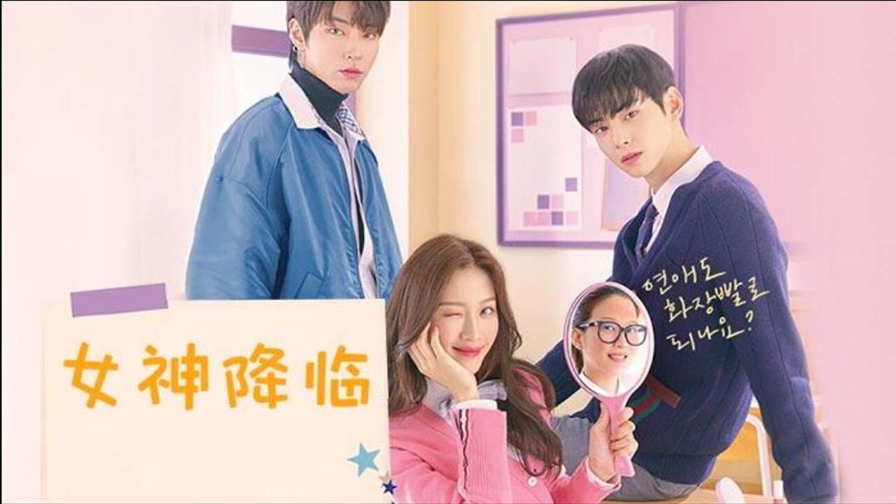 第16集-06:韩剧《女神降临》大结局