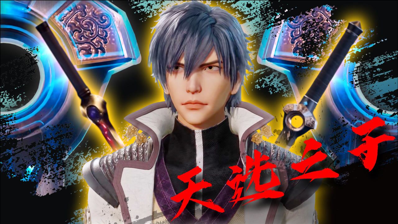 《灵剑尊》传奇古剑vs黑洞重剑,楚行云坐拥两大神兵!