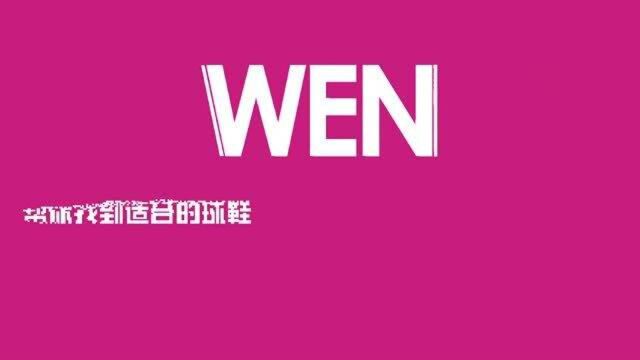 将中国风演绎到极致!这3款安踏绝对让你惊掉下巴