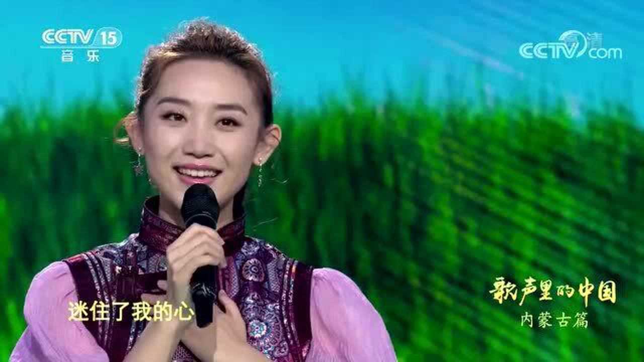 美女刘洺君演唱阿尔斯楞的眼睛动听的旋律让人难忘