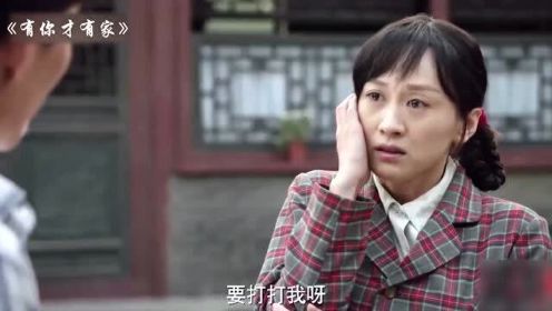 恶婆婆挑唆儿子离婚，妈宝男不分青红皂白就打媳妇，太可恶了！