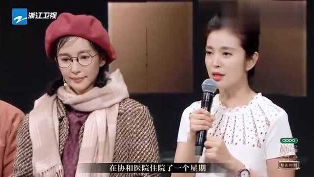 我就是演员:李冰冰感谢妹妹李雪,李雪讲述姐姐工作态度