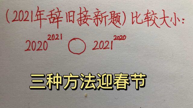 趣味数学学知识(18)