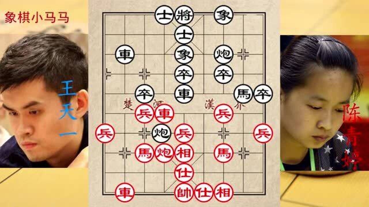 18岁美女连续连续求和,王天一掀棋盘发怒,才发现被吃光了